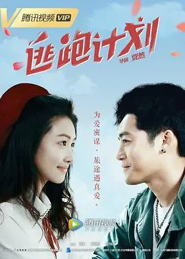 《逃跑计划》：硬汉越狱，生死时速，绝地反击！