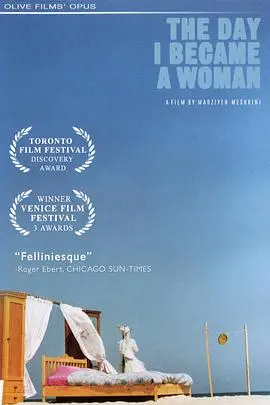 《女人三部曲》：探索女性命运的史诗，看<a href='/section/5/detail-62.html' target='_blank'>鬼才家族</a>如何刻画时代女性！