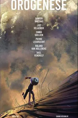 《造山运动》影评：人与自然的抗争史诗，一场震撼心灵的变革之旅