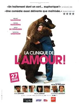 《临床爱情教学！》：实习医生的爱情诊疗室，欢笑与泪水交织的爱情喜剧