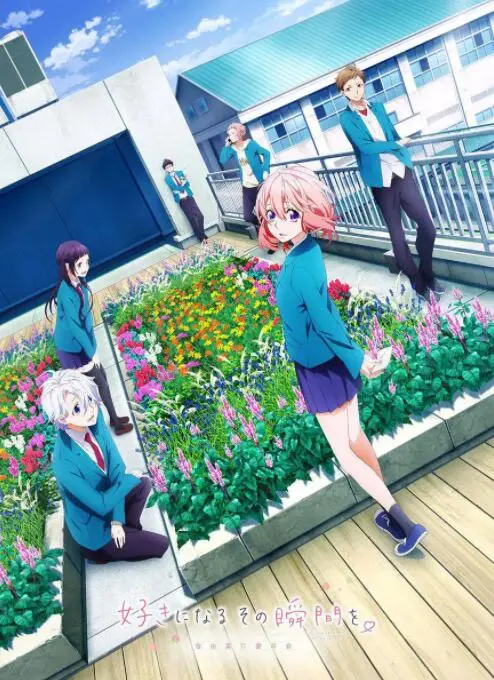 《告白实行委员会》心动瞬间：青春悸动与三角恋的酸甜滋味，甜到掉牙！