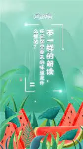 《夏天的味道》影评：不只是青春悸动，更是酸甜交织的成长滋味！