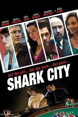 《鲨鱼之城》：深海的血腥角逐，生存还是毁灭？一部让你肾上腺素飙升的惊悚片！