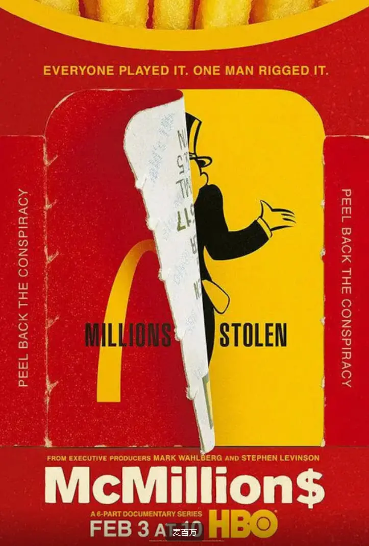 《麦百万》：小人物的体育逆袭梦，爆笑又热血，感受草根英雄的励志传奇！