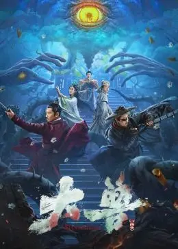 《大兽》：欲望与救赎的边缘，人与动物的禁忌之恋？