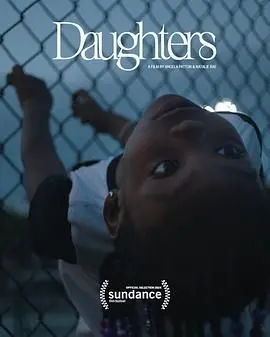 家庭情感的深层剖析：《女儿们》中的母女羁绊与成长故事