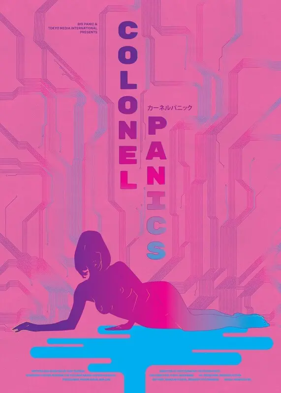 《惊慌失措》：密室逃脱？不！这是一场挑战人性的心理惊悚实验！