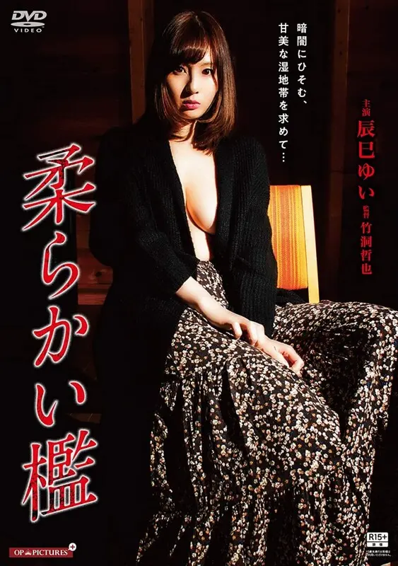 《软禁：深浅行动》：一场扭曲人性的实验，揭露人性深处的黑暗！