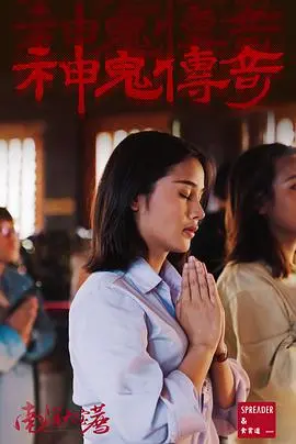 《南洋大宝荐：泰国篇》影评：一场充满异域风情的冒险之旅，挑战你的肾上腺素！