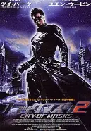 《黑侠2》普通话版：徐克再造科幻英雄，动作升级，情怀依旧？