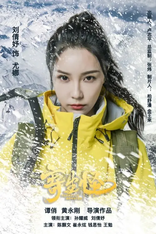 《寄生怪 2020》：当寄生虫入侵现实，你准备好迎接这场身心双重惊悚了吗？