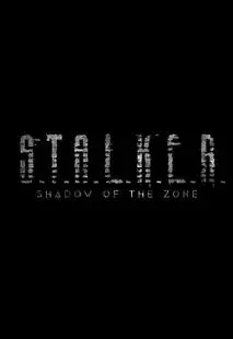 《潜行者：禁区阴影》：深入未知腹地，揭开尘封历史的惊悚冒险之旅